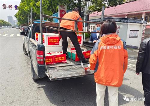 一站式建材供应链平台